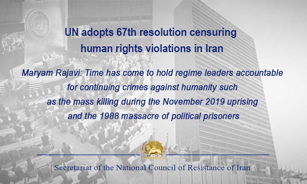 UN adopts 67th resolution censuring human rights violations in Iran