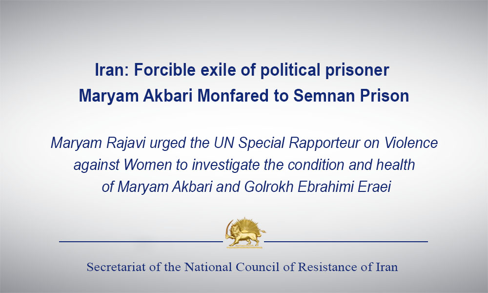 Iran: Forcible exile of political prisoner Maryam Akbari Monfared to Semnan Prison