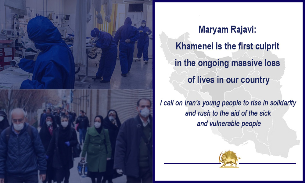 Maryam Rajavi: Khamenei is the first culprit in the ongoing massive loss of lives in our country