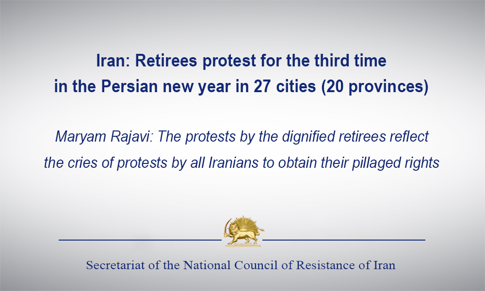 Iran: Retirees protest for the third time in the Persian new year in 27 cities (20 provinces)