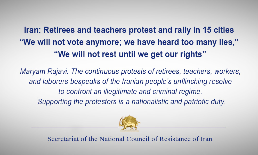 Iran: Retirees and teachers protest and rally in 15 cities “We will not vote anymore; we have heard too many lies,” “We will not rest until we get our rights”