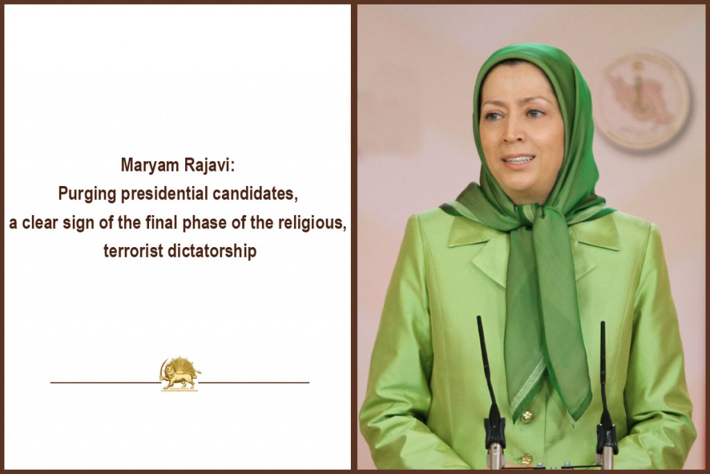 Maryam Rajavi: Purging presidential candidates, a clear sign of the final phase of the religious, terrorist dictatorship