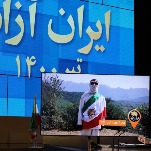 With the Resistance Units inside Iran at the second day of the Free Iran World Summit - Europe – Arab World Stand with the Resistance - July 11, 2021