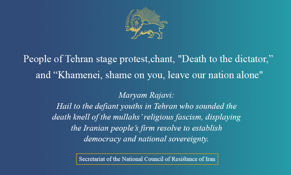 People of Tehran stage protest, chant, “Death to the dictator,” and “Khamenei, shame on you, leave our nation alone”