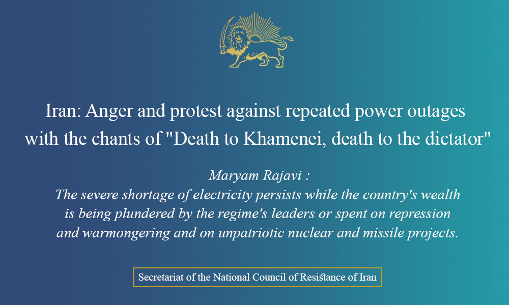 Iran: Anger and protest against repeated power outages with the chants of “Death to Khamenei, death to the dictator”