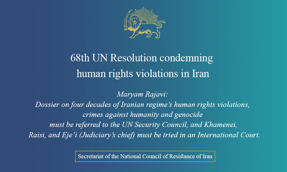 68th UN Resolution condemning human rights violations in Iran
