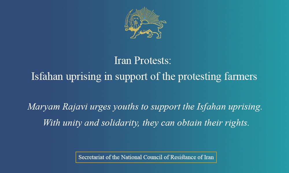 Iran Protests: Isfahan uprising in support of the protesting farmers