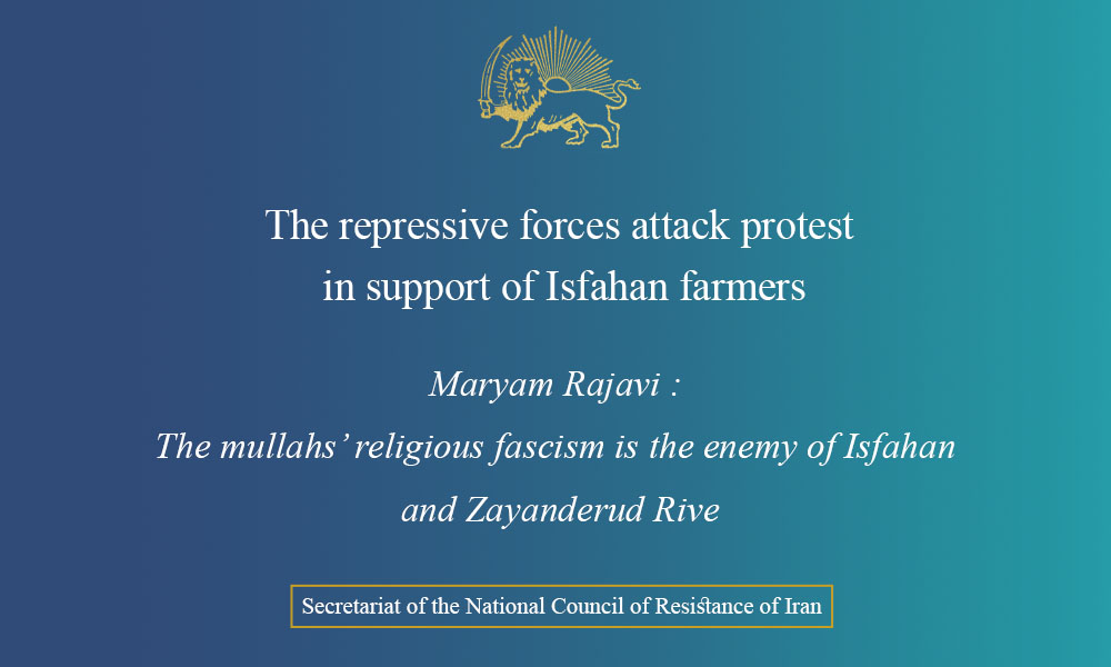 The repressive forces attack protest in support of Isfahan farmers