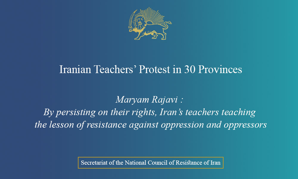 Iranian Teachers’ Protest in 30 Provinces