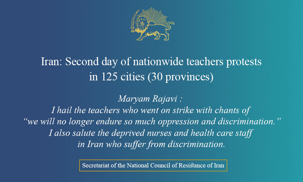 Iran: Second day of nationwide teachers protests in 125 cities (30 provinces)