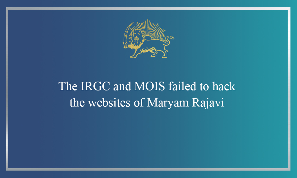 The IRGC and MOIS failed to hack the websites of Maryam Rajavi