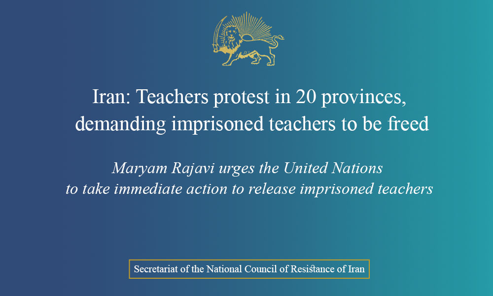 Maryam Rajavi urges the United Nations to take immediate action to release imprisoned teachers