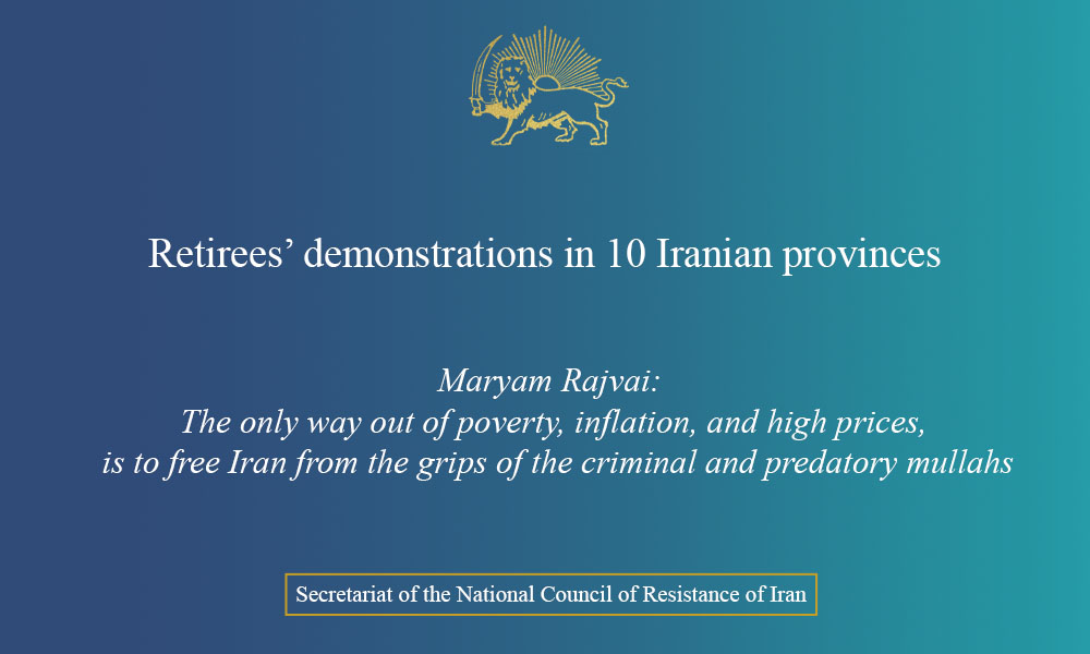 Retirees’ demonstrations in 10 Iranian provinces