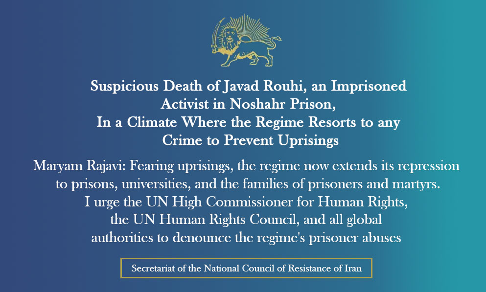 Suspicious Death of Javad Rouhi, an Imprisoned Activist in Noshahr Prison, In a Climate Where the Regime Resorts to any Crime to Prevent Uprisings
