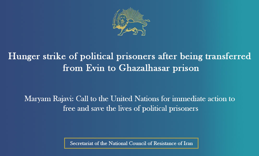 Hunger strike of political prisoners after being transferred from Evin to Ghazalhasar prison