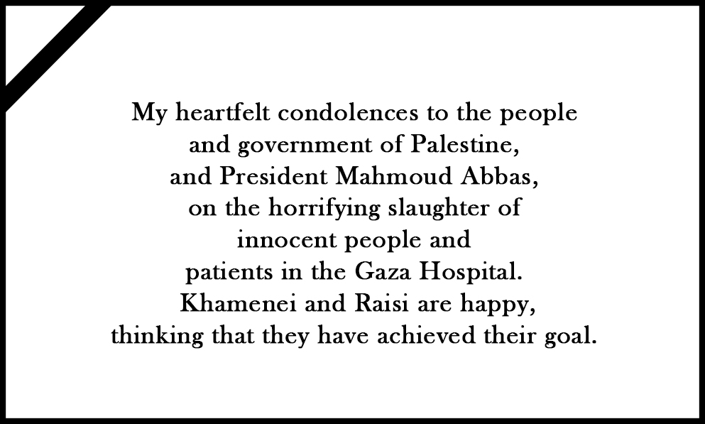 My heartfelt condolences to the people and government of Palestine, and President Mahmoud Abbas