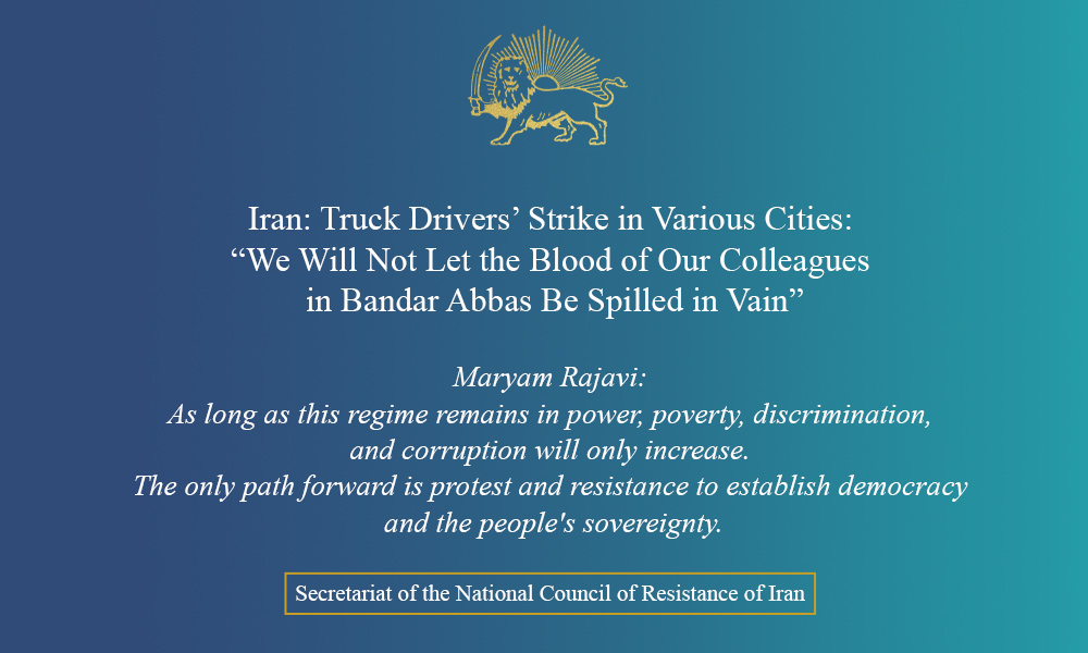 Iran: Truck Drivers’ Strike in Various Cities: “We Will Not Let the Blood of Our Colleagues in Bandar Abbas Be Spilled in Vain”