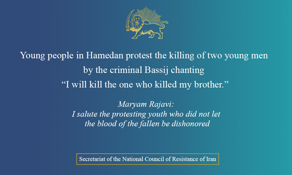 Iran: Hamedan Youth Protest the Killing of Two Young Men by Basij Forces with Defiant Slogans