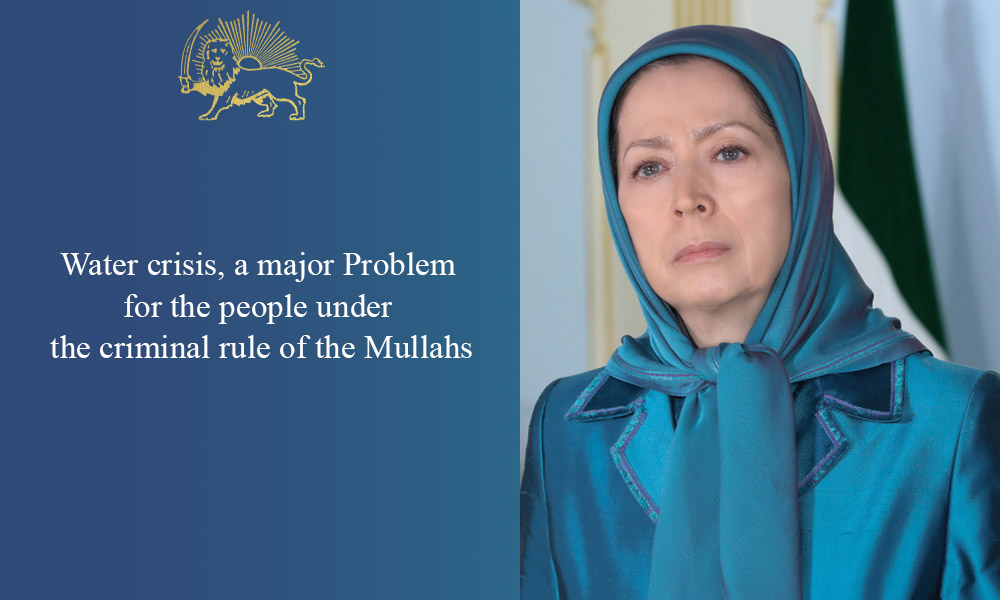 Water crisis, a major Problem for the people under the criminal rule of the Mullahs