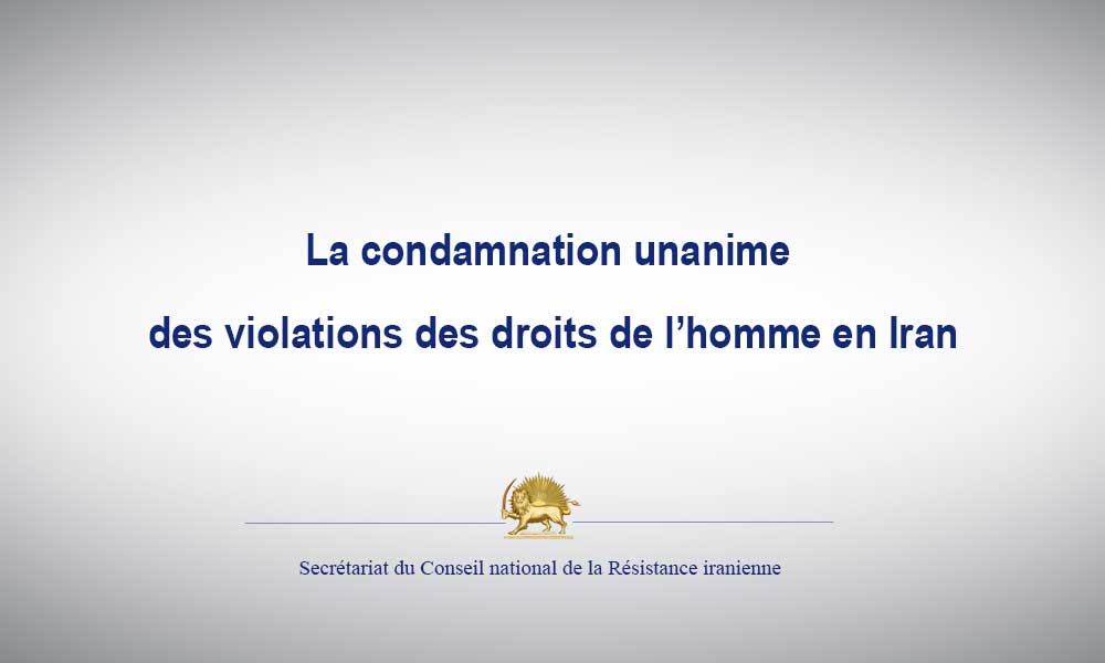 La condamnation unanime des violations des droits de l’homme en Iran