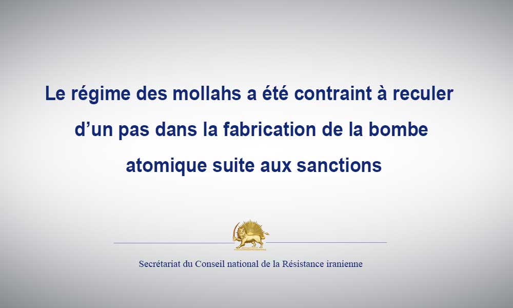 Le régime des mollahs a été contraint à reculer d’un pas dans la fabrication de la bombe atomique suite aux sanctions