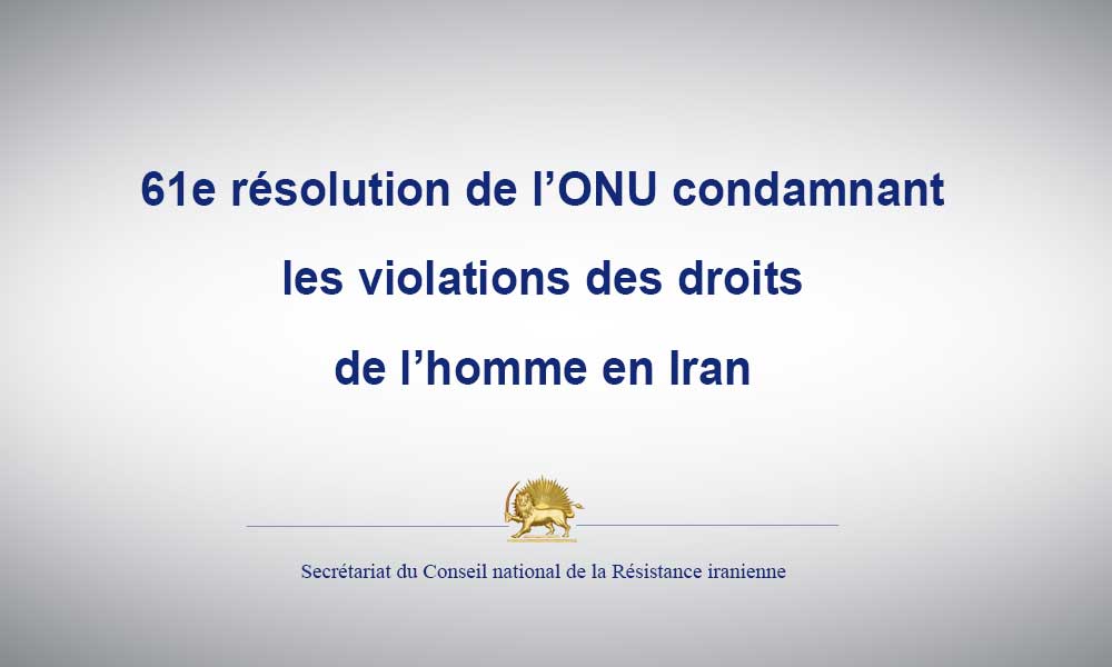 61e résolution de l’ONU condamnant les violations des droits de l’homme en Iran