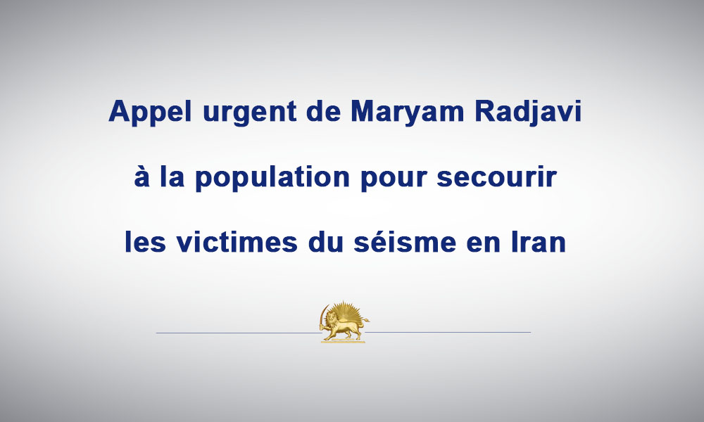 Appel urgent de Maryam Radjavi à la population pour secourir les victimes du séisme en Iran