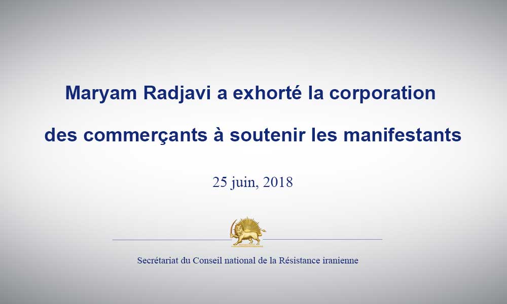 Maryam Radjavi a exhorté la corporation des commerçants à soutenir les manifestants