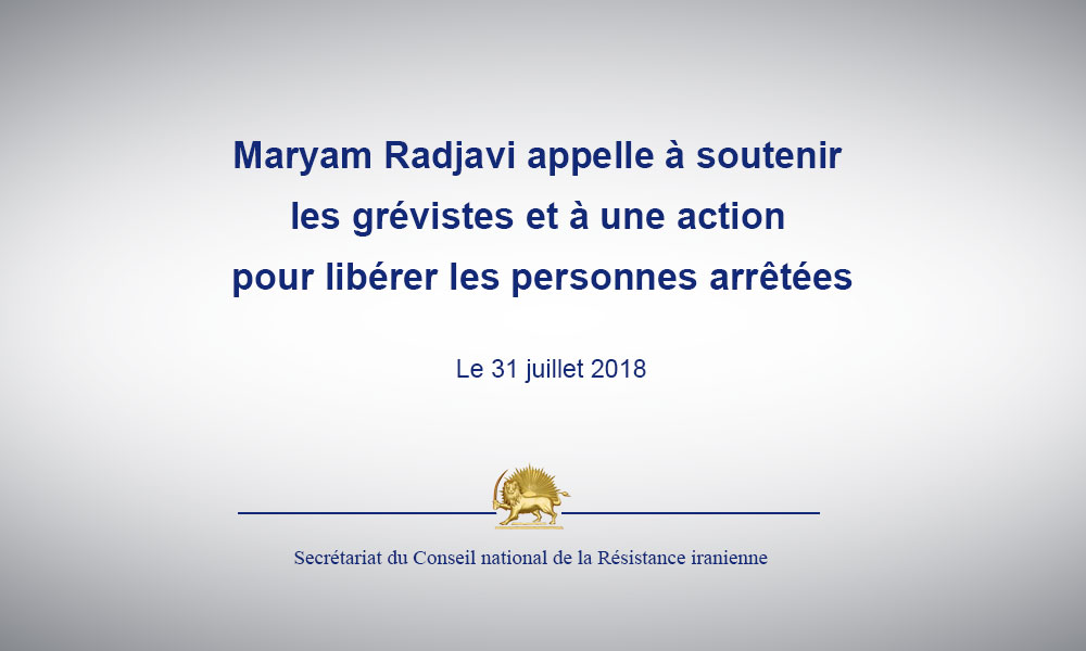 Maryam Radjavi appelle à soutenir les grévistes et à une action pour libérer les personnes arrêtées.