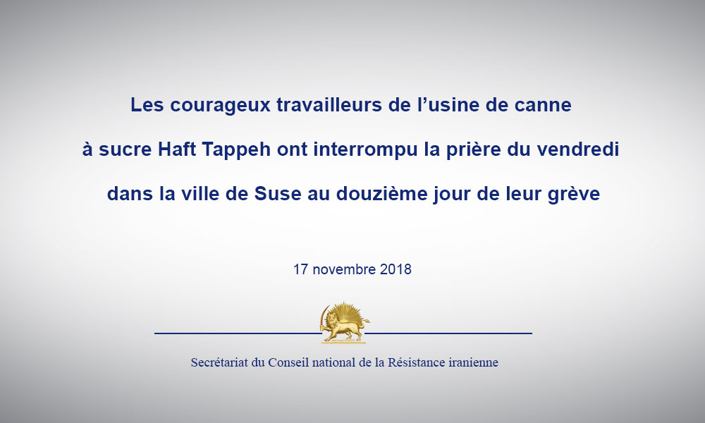 Les courageux travailleurs de l’usine de canne à sucre Haft Tappeh ont interrompu la prière du vendredi dans la ville de Suse au douzième jour de leur grève