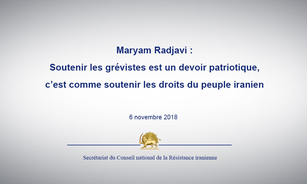 Maryam Radjavi : Soutenir les grévistes est un devoir patriotique, c’est comme soutenir les droits du peuple iranien