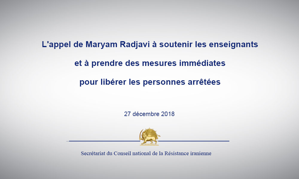 L’appel de Maryam Radjavi à soutenir les enseignants et à prendre des mesures immédiates pour libérer les personnes arrêtées