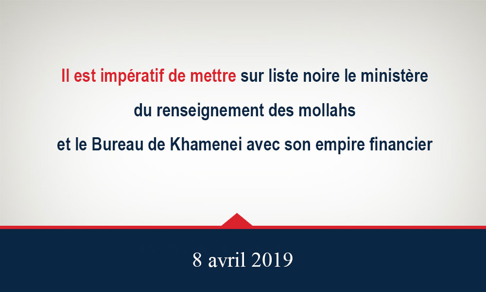 Il est impératif de mettre sur liste noire le ministère du renseignement des mollahs et le Bureau de Khamenei avec son empire financier