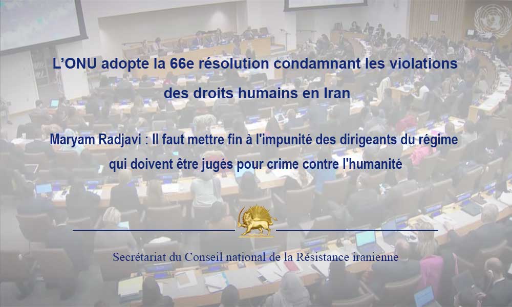 L’ONU adopte la 66e résolution condamnant les violations des droits humains en Iran