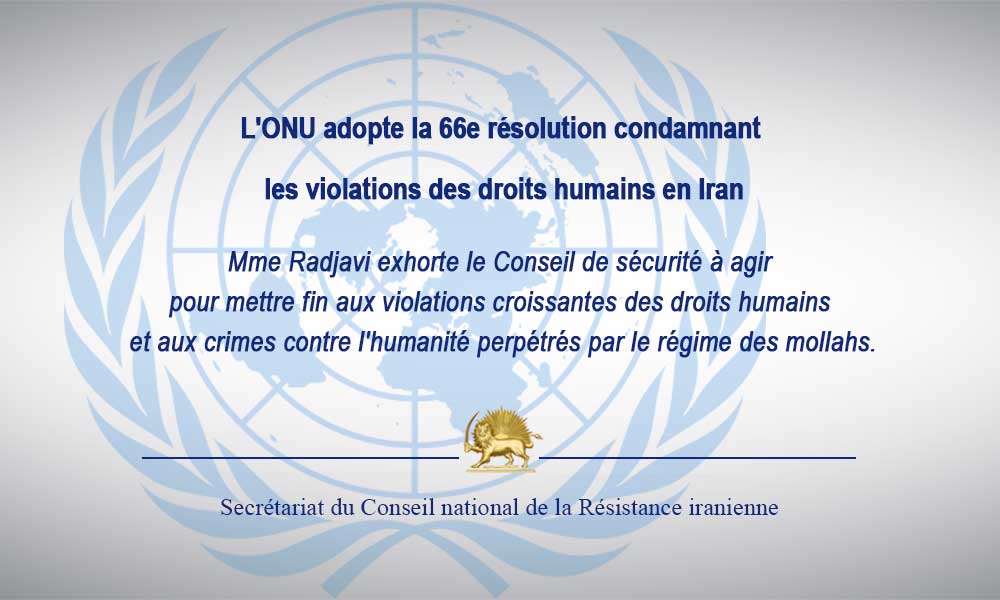 L’ONU adopte la 66e résolution condamnant les violations des droits de l’homme en Iran