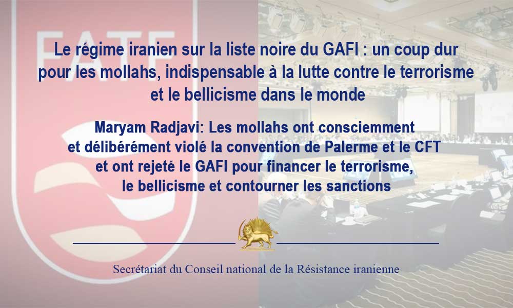 Le régime iranien sur la liste noire du GAFI : un coup dur pour les mollahs, indispensable à la lutte contre le terrorisme et le bellicisme dans le monde