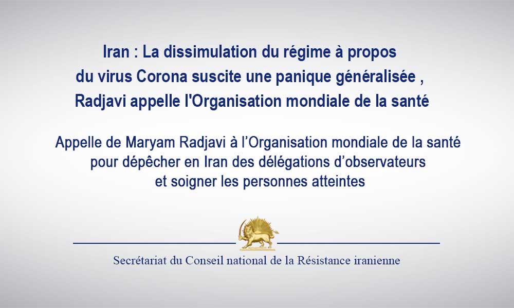 Iran : La dissimulation du régime à propos du virus Corona suscite une panique généralisée , Radjavi appelle l’Organisation mondiale de la santé