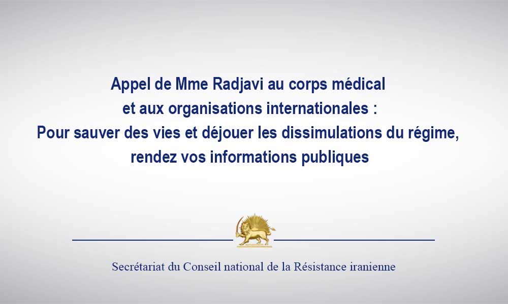 Appel de Mme Radjavi au corps médical et aux organisations internationales :Pour sauver des vies et déjouer les dissimulations du régime, rendez vos informations publiques