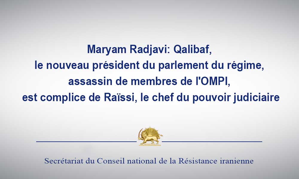 Maryam Radjavi: Qalibaf, le nouveau président du parlement du régime, assassin de membres de l’OMPI, est complice de Raïssi, le chef du pouvoir judiciaire