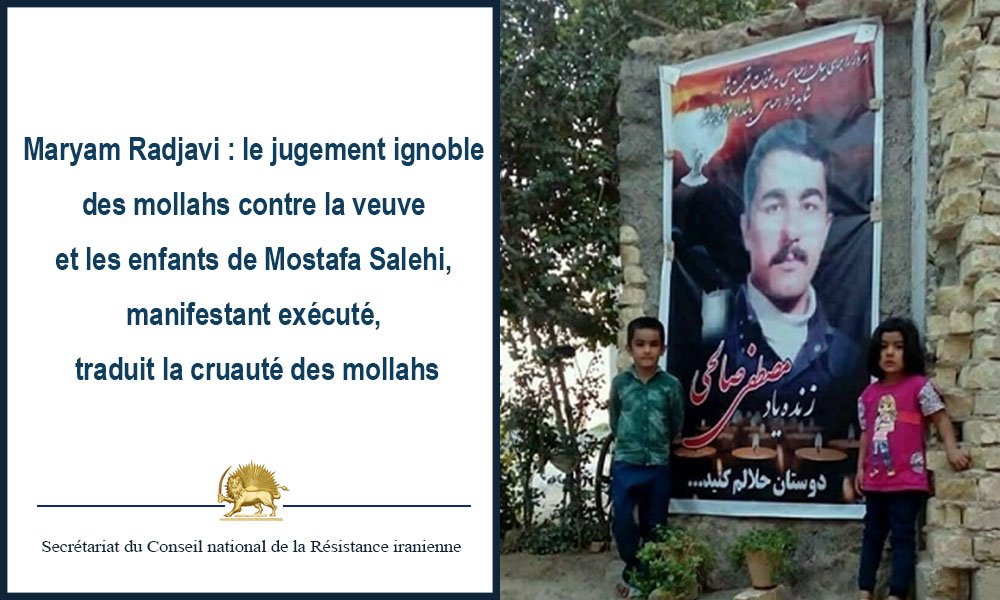 Maryam Radjavi : le jugement ignoble des mollahs contre la veuve et les enfants de Mostafa Salehi, manifestant exécuté, traduit la cruauté des mollahs