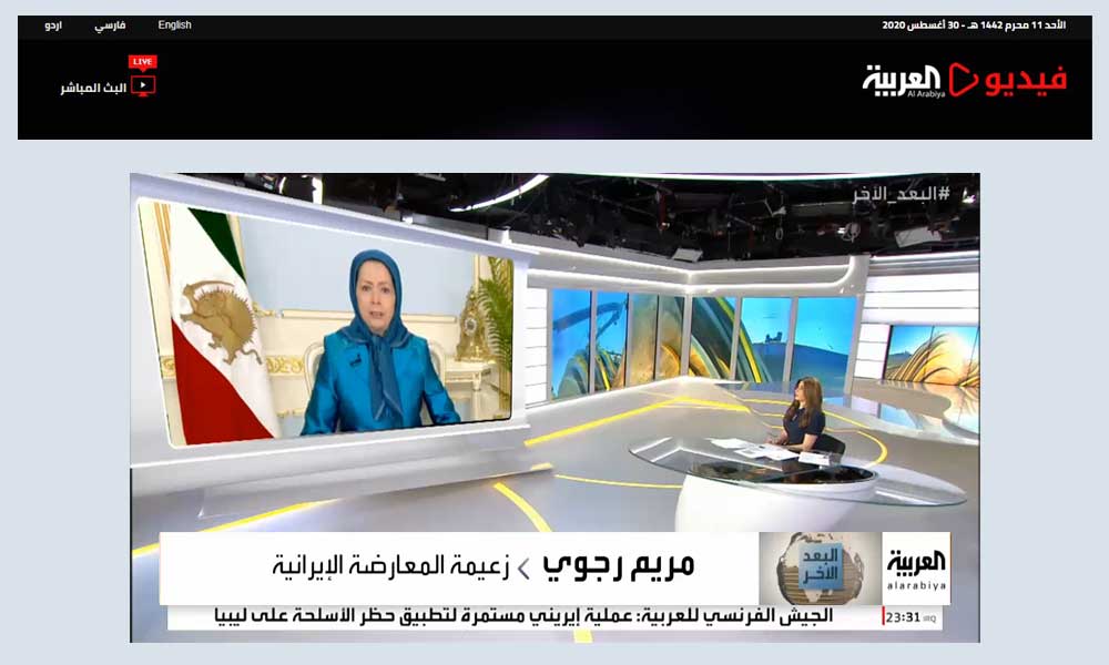 Interview de Maryam Radjavi avec la chaine télévisée d’Al-Arabiya