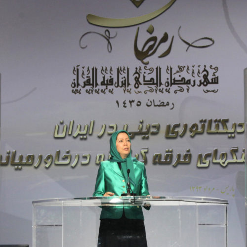 Maryam Rajavi, Ramadan gathering- 26 July 2014