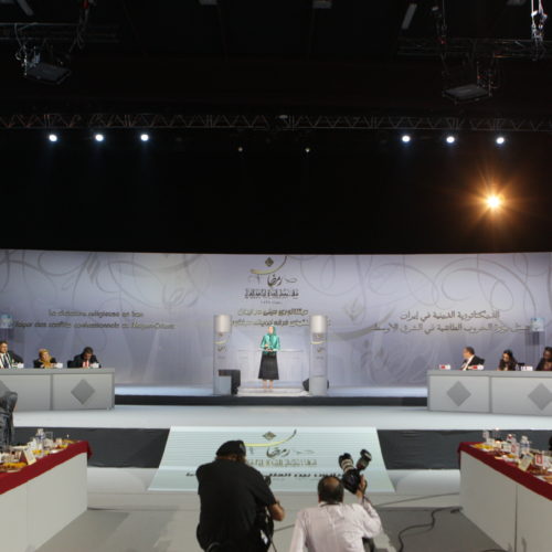 Maryam Rajavi, Ramadan gathering- 26 July 2014