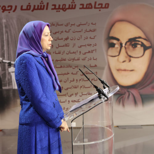 Message de Maryam Radjavi à l'anniversaire du 8 février 1981, attaque meurtrière du régime des mollahs contre l'OMPI à Téhéran