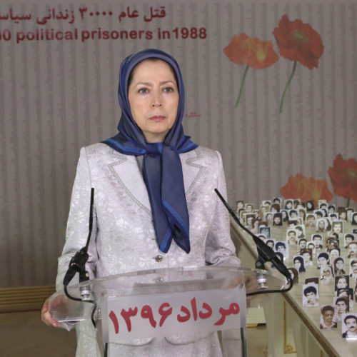 Message de Maryam Radjavi sur l'anniversaire du massacre de 1988- 29 juillet 2017