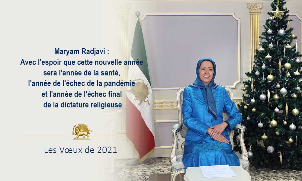 Maryam Radjavi : Avec l’espoir que cette nouvelle année sera l’année de la santé, l’année de l’échec de la pandémie et l’année de l’échec final de la dictature religieuse