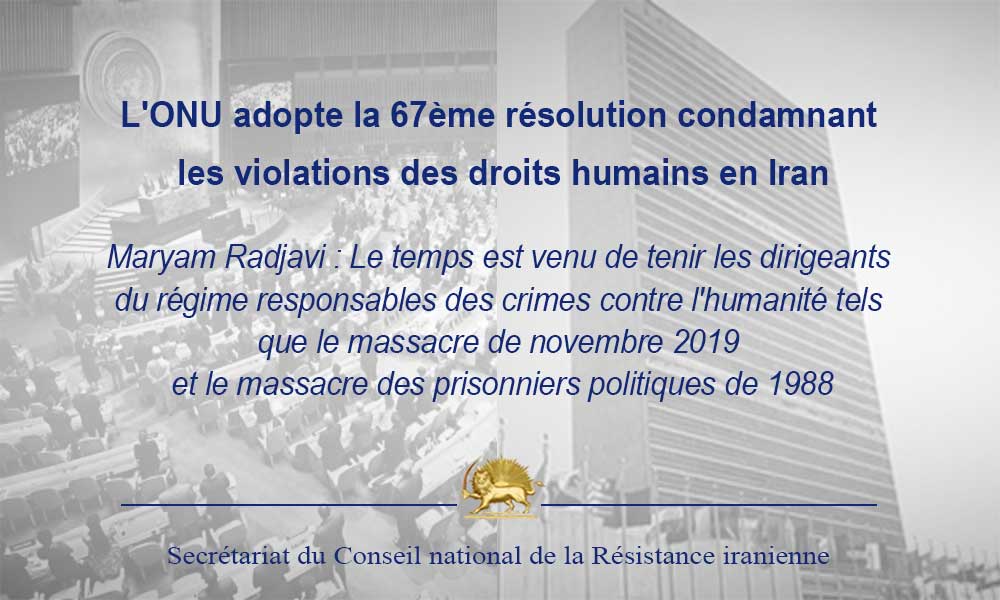 L’ONU adopte la 67ème résolution condamnant les violations des droits humains en Iran