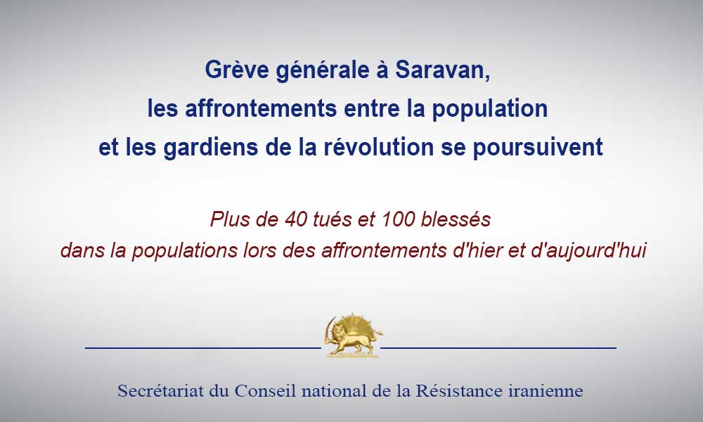 Grève générale à Saravan, les affrontements entre la population et les gardiens de la révolution se poursuivent