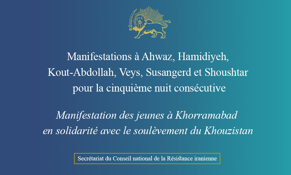 Manifestations à Ahwaz pour la cinquième nuit