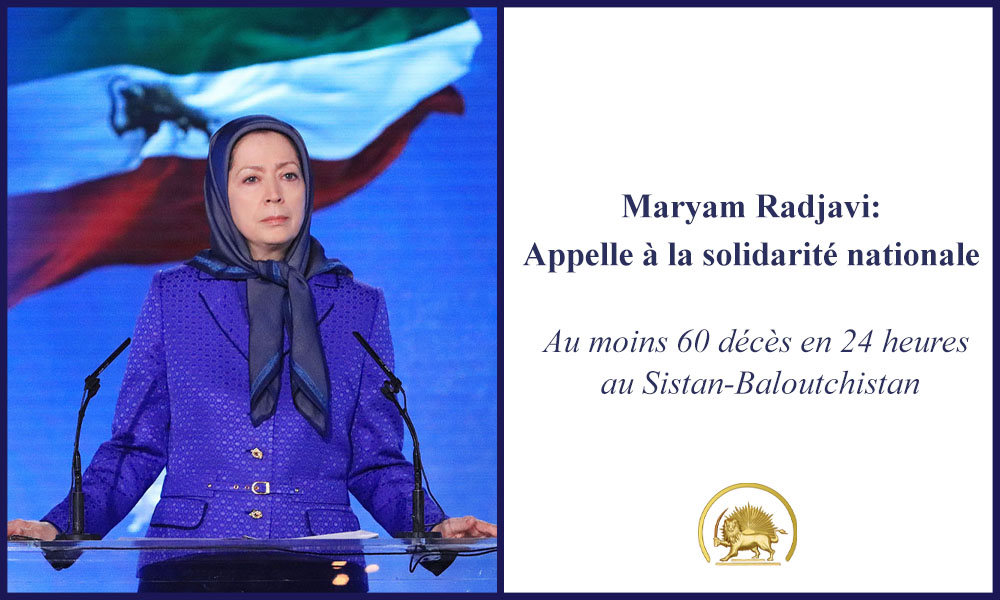 Maryam Radjavi: Appelle à la solidarité nationale